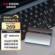 ?？低暎℉IKVISION）移動(dòng)固態(tài)硬盤（PSSD）Type-c USB3.1接口 手機(jī)直連 防震抗摔 T300S 512GB 高速560MB/s 小巧便攜
