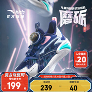 安踏兒童運(yùn)動(dòng)鞋男小童鞋2025春夏新品網(wǎng)面透氣旋鈕扣緩震磨礪籃球鞋 信號(hào)藍(lán)/安踏白/淡幕藍(lán)/嫣粉紅-2 30