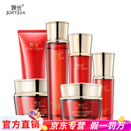 婉絲（SOFTSILK）旗艦正品蝦青素蘊(yùn)能悅顏化妝品套裝洗面奶水乳精華面霜眼霜 潔面+水+乳+面霜+眼霜+精華
