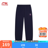 李寧童裝女小大童束腳衛褲兒童褲子女童加絨保暖長(cháng)褲運動(dòng)褲 【加絨】水手藍-12 160