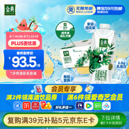 伊利金典3.8g乳蛋白 有機(jī)全脂純牛奶250ml*20盒 夢(mèng)幻蓋(旋蓋) 禮盒裝