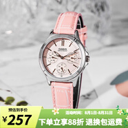 卡西歐手表女 三眼防水鋼帶 時(shí)尚簡(jiǎn)約通勤輕奢  石英女表學(xué)生表考試表 LTP-V300L-4A