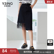 衣香麗影夏季款設(shè)計(jì)感網(wǎng)紗拼接牛仔裙半身裙A字裙子 氣質(zhì)黑 M 160