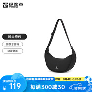 探路者（TOREAD）斜挎包戶外徒步騎行輕量防潑水單肩包便攜通勤百搭男女款時(shí)尚挎包 黑色