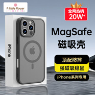 ALittleFlower適用蘋果16pro手機殼 iphone16pro保護套磁吸殼magsafe充電超薄防硅膠摔軟殼鏡頭全包 黑色