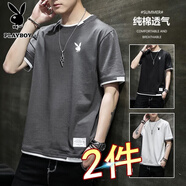 花花公子（PLAYBOY）【兩件裝】短袖T恤男半袖圓領(lǐng)男士夏季青少年休閑寬松純棉上衣 深灰+黑色 L (115斤-130斤)