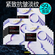 歐萊雅（LOREAL）男士面膜抗皺緊致補水保濕舒緩修護淡化細紋控油祛痘禮物送男友 歐萊雅面膜抗皺緊致淡紋細紋