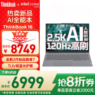 ThinkPadThinkbook 16+ 2025補貼20%電腦聯(lián)想酷睿版高性能輕薄商務(wù)辦公大學(xué)生游戲設計3DMAX建模筆記本手提 標配UItra7-255H 32G 1T固態(tài)丨16 2.5K屏 1