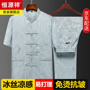 恒源祥夏季唐裝男短袖上衣中老年人中式冰絲民族服裝盤扣套裝襯衫爺爺裝 YL6116灰色【大龍圖案】 XL 175