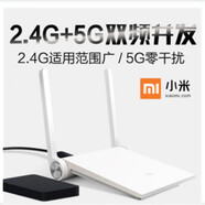 小米（MI）二手無(wú)線路由器3家用百兆wifi智能手機(jī)5G雙頻光纖寬帶wifi6全千兆 小米mini無(wú)線1200m