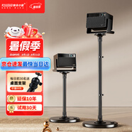 快朵小屋加厚加粗投影儀支架家用投影機落地支架 大承重極米堅果小米當(dāng)貝大眼橙通用投影伸縮支架吊架