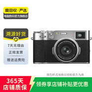 富士（FUJIFILM）X100F/X100T/X100V/X100VI 復(fù)古數(shù)碼相機(jī) X100 VI 顏色樣式規(guī)格參考質(zhì)檢報(bào)告