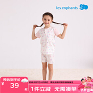 麗嬰房（Les enphants）童裝嬰兒衣服兒童純棉短袖內(nèi)衣套裝男女童睡衣套裝夏季款 柔霞粉 110 cm/4歲