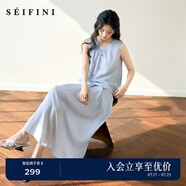 詩(shī)凡黎（'SEIFINI）詩(shī)凡黎山本風(fēng)無(wú)袖襯衫長(zhǎng)裙套裝25夏新款光下霧感小上衣A字半身裙 淺藍(lán)半裙 S