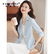 法貝莎高端品牌輕奢七分袖西裝外套女2025春秋新款小個(gè)子中袖西服上衣女 淺藍 L 90-100斤