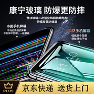 屏幕適用原于蘋(píng)果7屏幕總成6s裝觸摸6p7代6sp內(nèi)外iphone7手機(jī) 以下為【5.5寸】大機(jī)型注意區(qū)分型號(hào)和屏幕尺寸 升級(jí)款超清IPS帶配件【安裝易適合新手購(gòu)買】