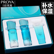 PROYA（珀萊雅）套裝水漾芯肌女護膚品水乳清爽補水保濕細致毛孔彈潤美肌化妝品 禮盒【潔面+水+乳】