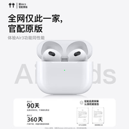 艮它air3