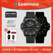 雷美諾時（Luminox）碳纖大師黑金限量自動機械表 瑞士夜光潛水表XS.3865.GOLD