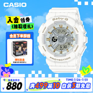 卡西歐（CASIO）手表女BABY-G潮流夜跑運動學(xué)生手表送女友禮物BA-110XGA-7A1
