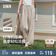 森馬（Semir）休閑褲女肌理長(cháng)褲松弛感25夏季松緊腰闊腿褲山本褲109325127007