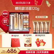 丸美套裝 彈力蛋白凝時緊致水乳霜精華化妝護膚品禮盒袋 抗皺保濕