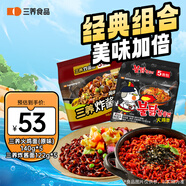 三養(yǎng)（SAMYANG）原味火雞面+炸醬面10袋雙拼組合裝泡面1310g