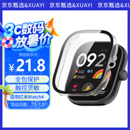 軒邑 適用紅米Watch4保護套+鋼化膜殼膜全包一體 小米Redmi Watch4保護殼防摔保護膜硬殼玻璃膜 透明