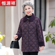 恒源祥奶奶冬裝新款加肥加大碼羊絨毛呢外套中老年人女加厚羊毛呢子大衣 紫色單件外套 L