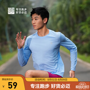 必邁（bmai）魔方速干長(zhǎng)袖高彈力馬拉松跑步運(yùn)動(dòng)套頭衫柔軟吸濕長(zhǎng)袖T恤 明凈藍(lán) L 女