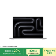 Apple/蘋果AI/2024MacBook Pro14英寸M4 Pro(14+20核)48G 2T銀色納米玻璃筆記本電腦Z1FB0013B