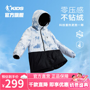 喬丹QIAODAN童裝男童羽絨服烯能科技4.0秋冬加厚外套兒童梭織戶外服 白色滿印【烯能科技4.0-暖厚不鉆 150cm