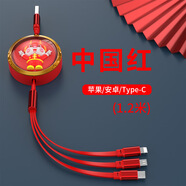 眾度數據線(xiàn)三合一充電線(xiàn)一拖三蘋(píng)果type-c安卓車(chē)載數據線(xiàn)適用iphone11華為小米vivo手機 【一拖三數據線(xiàn)】款式隨機