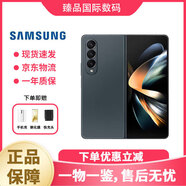 三星（SAMSUNG）Galaxy Z Fold4 5G手機(jī)高端 大折疊屏 雙屏 全網(wǎng)通庫(kù)存 高清相機(jī)  空山綠 歐版雙卡 256G