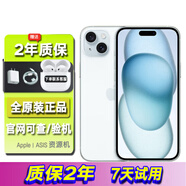 APPLE【限時搶購】15 iPhone15支持移動聯(lián)通電信5G全網(wǎng)通手機 藍色 256GB 【配件套裝+店保2年】