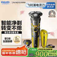 飛利浦（PHILIPS）電動(dòng)剃須刀經(jīng)典5系變形金剛大黃蜂聯(lián)名 微提切科技SkinIQ智能刮胡刀 生日七夕情人節(jié)禮物送老公