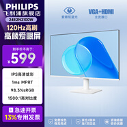 飛利浦（PHILIPS）23.8/27英寸LGD-IPS纖薄屏四窄邊顯示器全高清100Hz低藍光HDMI+VGA節能辦公顯示屏可壁掛E2N1110S 【白】24E2N2100W/23.8英寸120HZ
