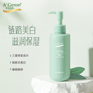 安安金純 A'Gensn橄欖油美白滋潤保濕乳液138g補水亮膚