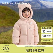 巴拉巴拉balaOne兒童羽絨服男童女童冬連帽外套保暖2025三防209425107205