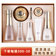 蘇秘37°（Su:m37°）呼吸37度套盒 水乳套裝補水保濕韓國男女士護膚化妝品情人節禮物 時(shí)光能量水乳霜7件套盒