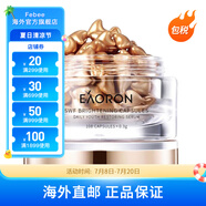 澳容（EAORON）精華涂抹式膠囊精華液面部精華補水保濕滋潤 【1盒/108?！?
                                         title=