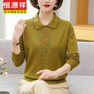 恒源祥媽媽秋裝減齡內搭毛衣新款翻領(lǐng)寬松長(cháng)袖上衣穿打底衫女 綠色 L