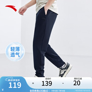 安踏（ANTA）運(yùn)動(dòng)褲男士衛(wèi)褲25年夏季透氣戶外跑步長(zhǎng)褲子休閑褲束腳寬松褲子 【款E-小logo平口】黑色7302-1 L