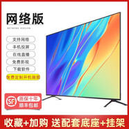 戴彩KTV酒店55/65/75/85/100英寸超清語(yǔ)音網(wǎng)絡(luò )防爆大屏工程液晶電視機 65英寸 智能網(wǎng)絡(luò )版