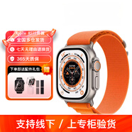 蘋(píng)果apple Watch Ultra 2 智能蘋(píng)果手表 ultra1蘋(píng)果手表 【橙色】高山回環(huán)表帶+原色表盤(pán) Ultra2蜂窩【49mm+配件禮包】
