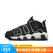 耐克（NIKE）男子AIR MORE UPTEMPO '96休閑籃球鞋 FB8883-001/黑色 42