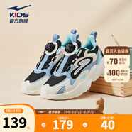 鴻星爾克兒童鞋男童鞋跑鞋中大童春秋新款青少年休閑鞋兒童運(yùn)動(dòng)鞋 正黑/微晶白-偏小1碼 36