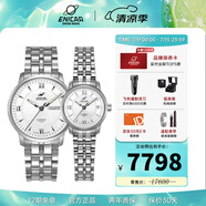 ENICAR英納格original系列優(yōu)雅氣質(zhì)全自動機(jī)瑞士械情侶手表 3168（780）/50/351aA