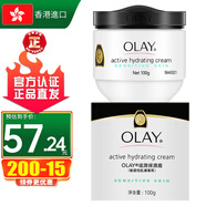 玉蘭油（OLAY）港版玉蘭油olay滋潤保濕乳液補(bǔ)水保濕潤膚乳提亮膚色改善暗沉 Olay滋潤保濕霜 （敏感?。?00g