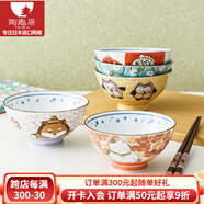 陶趣居 日本進(jìn)口卡通日式碗家用陶瓷碗可愛(ài)招財(cái)貓米飯碗高腳碗湯碗餐具 祥物風(fēng) 4.4英寸 五件套（禮盒）